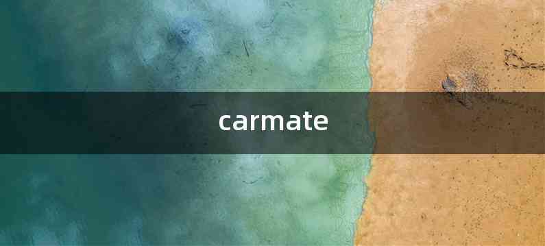 carmate