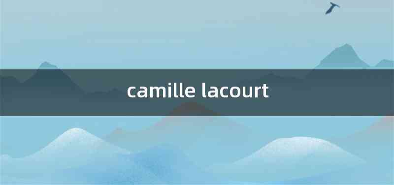 camille lacourt