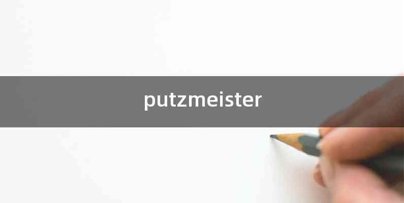 putzmeister