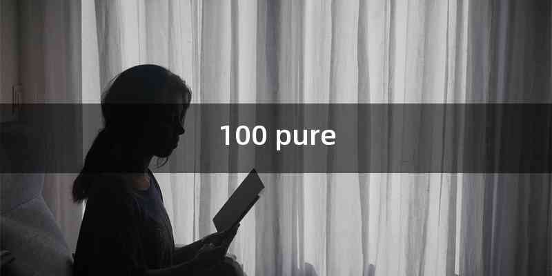 100 pure