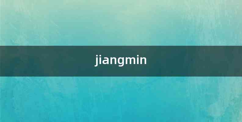 jiangmin