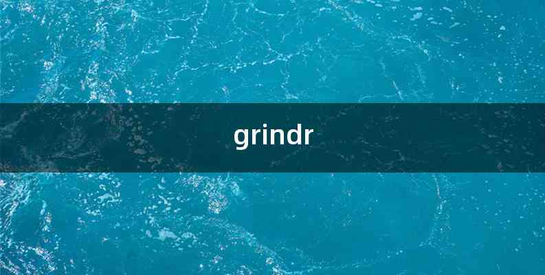 grindr