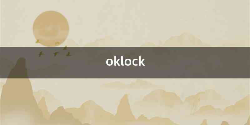 oklock