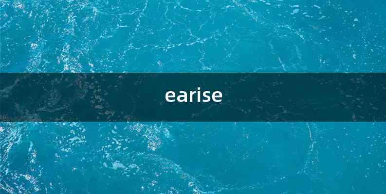 earise