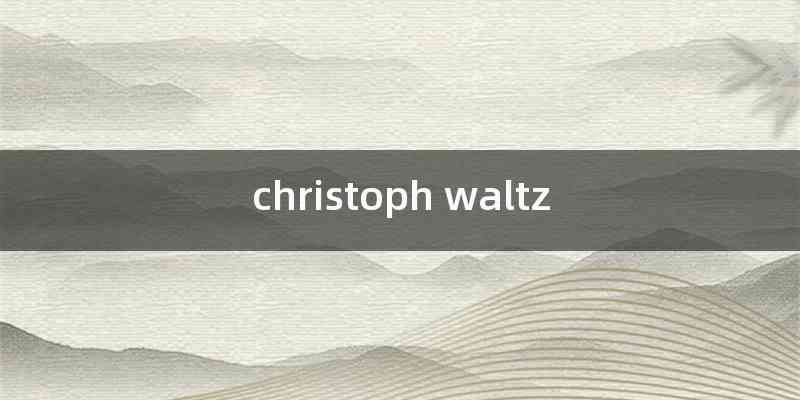 christoph waltz