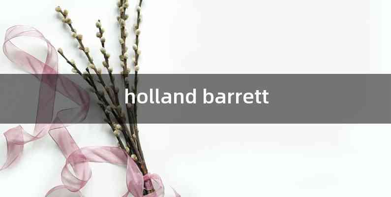 holland barrett
