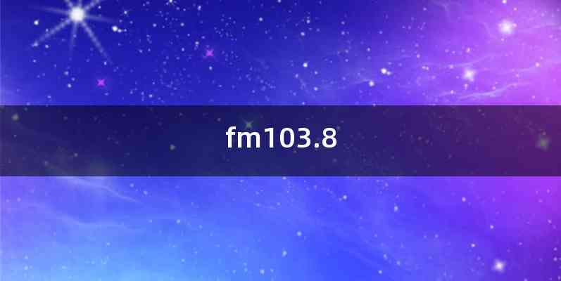 fm103.8