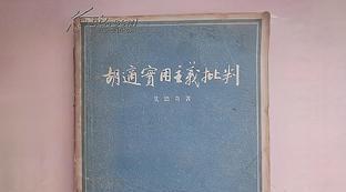 如果巴黎公社成功了会怎么样